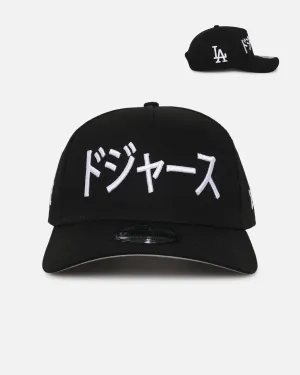New Era Los Angeles Dodgers "Japan Pack" Kanji 9FORTY A-Frame Snapback Black
