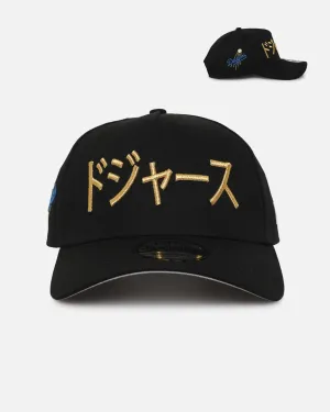 New Era Los Angeles Dodgers "Japan Pack" Kanji 9FORTY A-Frame Snapback Black/Gold